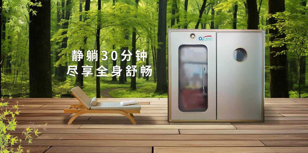 双人氧舱M3