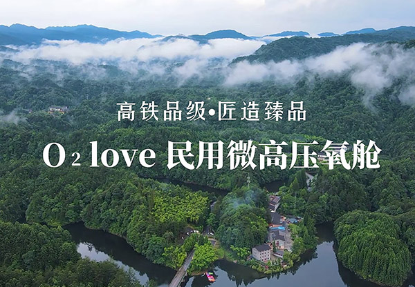 欢迎莅临致铭医药展位