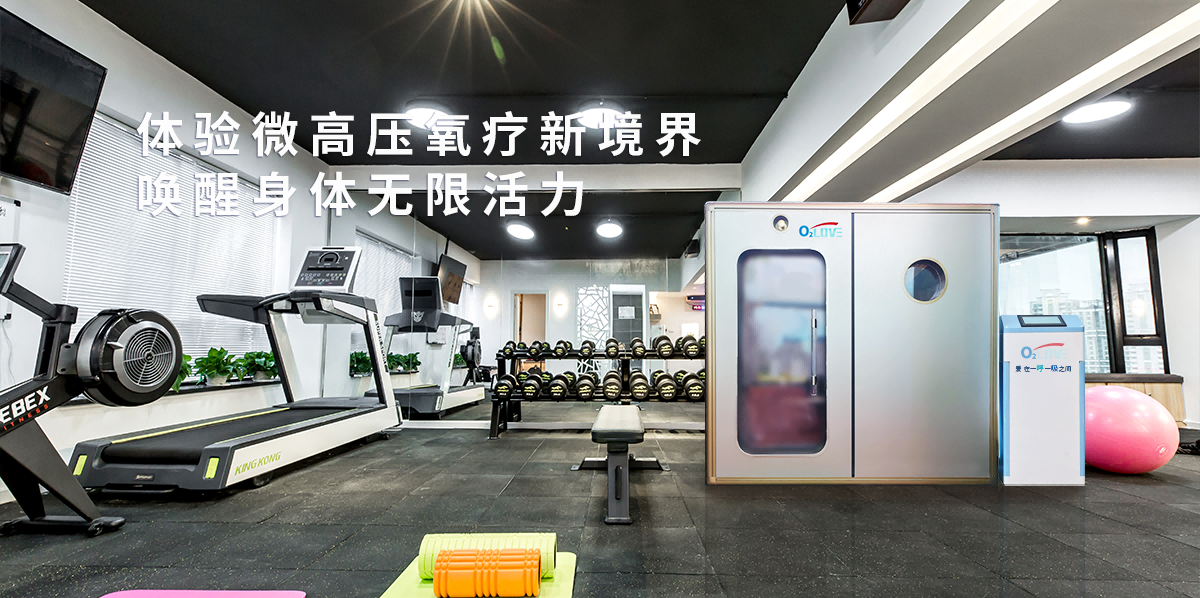 双人氧舱M5