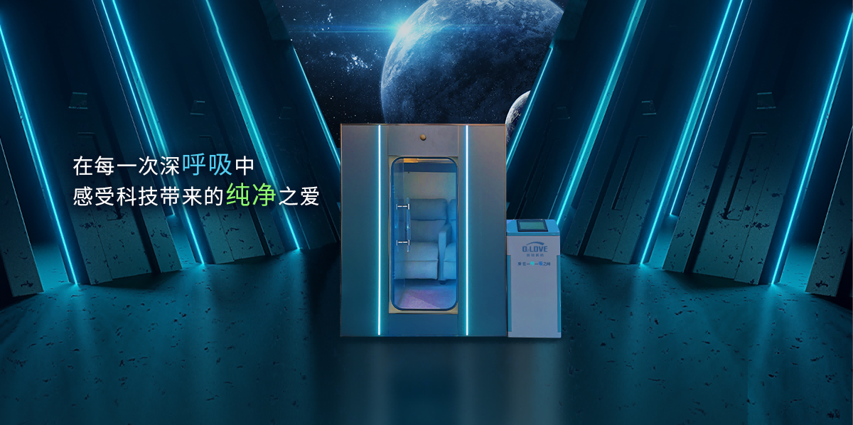 双人氧舱M4
